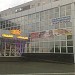 Торговый комплекс «Маяк» в городе Северодонецк