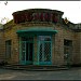 Заброшенный магазин «Космос» в городе Северодонецк