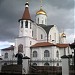 Храм Казанской иконы Божией Матери в городе Реутов