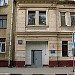 Детский сад № 841 в городе Москва