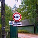 Дачно-строительный кооператив (ДСК) «Зелёный городок» в городе Пушкино