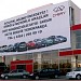 Eroglu Otomotiv in Samsun Büyükşehir Belediyesi city