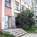 Почта № 10 и Библиотека № 8 в городе Краснотурьинск