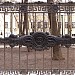 Кованая ограда 1830-х годов в городе Москва