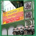  Bihar Urdu Youth Forum Head Office PHULWARIKOTHI in Patna city