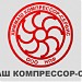 Химмаш компрессор-сервис в городе Северодонецк