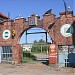 Проходная мебельно-деревообрабатывающего комбината в городе Приозерск