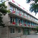Профилакторий «Янтарь» в городе Северодонецк
