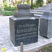 Старое православное кладбище - Валаамское подворье в городе Приозерск