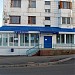 Почтовое отделение №24 (ru) in Magadan city