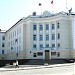 Администрация Магаданской области в городе Магадан