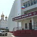 Магаданский городской суд Магаданской области (ru) in Magadan city