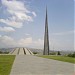 Tsitsernakaberd Armenian Genocide Memorial
