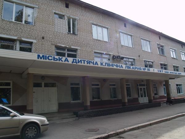 Гор больница приемный покой череповец