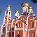Собор великомученика Георгия Победоносца в городе Одинцово