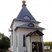 Храм Пантелеимона Целителя в городе Красногорск