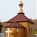 Храм Покрова Пресвятой Богородицы в Нахабине в городе Нахабино