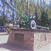 Памятное орудие - памятник воинам-освободителям в городе Макеевка
