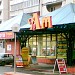 Винный супермаркет «Ароматный мир» в городе Москва