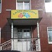Салон-магазин «Смена» в городе Москва