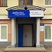Офис страховой компании «Ингосстрах» в городе Москва
