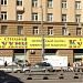 Фирменный салон мебельной фабрики «Стильные Кухни» в городе Москва
