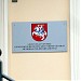 Francišeko Valickio vila yra Vilnius mieste