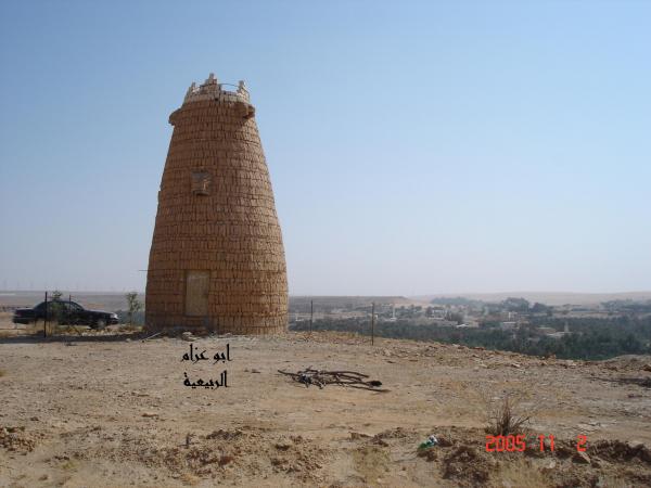 الــربيــعــيـه
