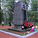 Памятник красноармейцам в городе Кингисепп