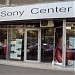 Sony Center Stefan cel Mare în Bucureşti oraş