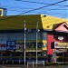 ブックオフ 町田金森店 in 町田市 city