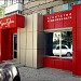 «КупиДом» в городе Северодонецк