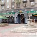 Ирландский Паб в городе Запорожье