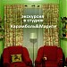 Дизайн-студія 