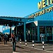 Гипермаркет «Metro-Троещина» в городе Киев