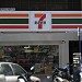 7-Eleven - Pandan Indah (Store 1210) in Ampang city