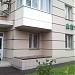 Аптека «Глобусфарм» в городе Москва