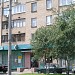 Аптека в городе Москва
