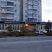 Сбербанка - дополнительный офис № 9036/001 (ru) in Magadan city