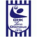 Dámský Házenkářský Klub Zora Olomouc in Olomouc city