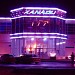 Xanadu в городе Северодонецк