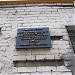 Доходный дом Афремова («Дом ГИРД») — памятник архитектуры в городе Москва
