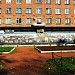 Городская доска почёта в городе Кингисепп
