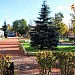 Сквер у  доски почёта в городе Кингисепп
