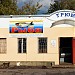 Магазин «Трюм» в городе Кингисепп