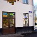 Магазин автозапчастей для иномарок в городе Кингисепп