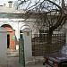 Кунцевские бани в городе Москва