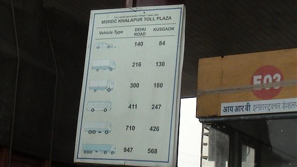 Khalapur Toll Plaza Mumbai Pune Expressway As per toll plaza rules, there are certain advantages to the travelers. wikimapia