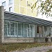 Ателье (ru) in Kursk city