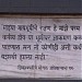 Памятник Чатрапати Шиваджи